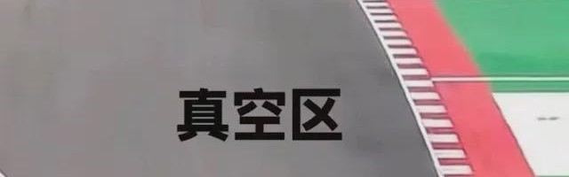 开云体育官方网站-张雪的故事，可能没那么燃