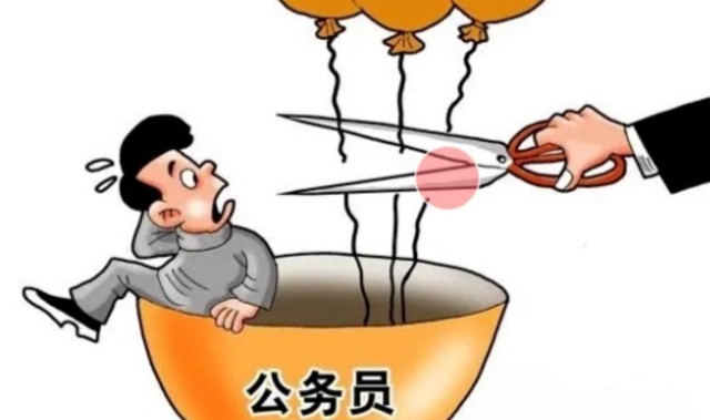 人民日报发声:机关事业单位的隐性收入，正在消失