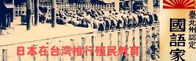 开云体育-同样被迫害，为什么台湾人不恨日本，反而更亲日？